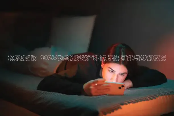 蚂蚁体育官网下载app